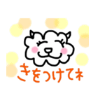 もふもふ犬2（個別スタンプ：4）