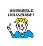 意見出し合うのとか、苦手です。（個別スタンプ：6）