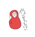 明太子（みょうふとこ）のスタンプ（個別スタンプ：23）