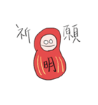 明太子（みょうふとこ）のスタンプ（個別スタンプ：39）