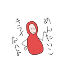 明太子（みょうふとこ）のスタンプ（個別スタンプ：40）