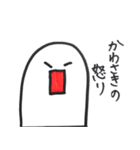 かわさきのスタンプ（個別スタンプ：5）
