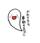 かわさきのスタンプ（個別スタンプ：7）