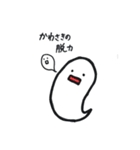 かわさきのスタンプ（個別スタンプ：14）
