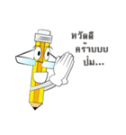 iDinSor（個別スタンプ：1）