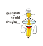 iDinSor（個別スタンプ：2）