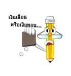 iDinSor（個別スタンプ：10）