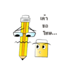 iDinSor（個別スタンプ：23）