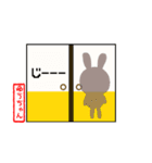 ゆうちゃん専用スタンプ～うさぎ編～（個別スタンプ：9）