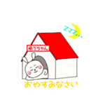 ゆうちゃん専用スタンプ～うさぎ編～（個別スタンプ：40）