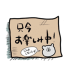 どんな時もくまさん（個別スタンプ：19）