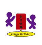 Happy Birthday and Smiles（個別スタンプ：10）