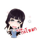Enjoy1（個別スタンプ：6）