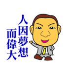 Happy business -Sales Master（個別スタンプ：1）