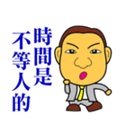 Happy business -Sales Master（個別スタンプ：3）