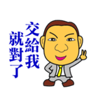 Happy business -Sales Master（個別スタンプ：4）