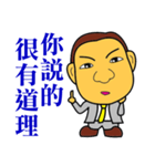 Happy business -Sales Master（個別スタンプ：5）