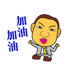 Happy business -Sales Master（個別スタンプ：6）