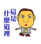 Happy business -Sales Master（個別スタンプ：7）