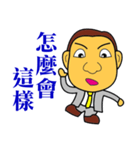 Happy business -Sales Master（個別スタンプ：10）