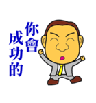 Happy business -Sales Master（個別スタンプ：11）