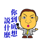 Happy business -Sales Master（個別スタンプ：12）