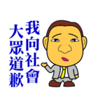 Happy business -Sales Master（個別スタンプ：13）