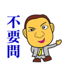 Happy business -Sales Master（個別スタンプ：14）