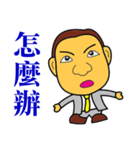 Happy business -Sales Master（個別スタンプ：17）