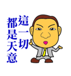 Happy business -Sales Master（個別スタンプ：18）