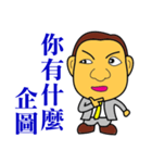 Happy business -Sales Master（個別スタンプ：19）