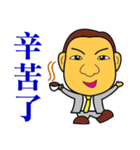 Happy business -Sales Master（個別スタンプ：21）