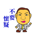 Happy business -Sales Master（個別スタンプ：25）