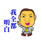 Happy business -Sales Master（個別スタンプ：26）