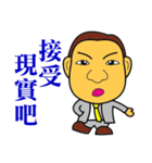 Happy business -Sales Master（個別スタンプ：29）