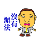 Happy business -Sales Master（個別スタンプ：31）