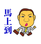 Happy business -Sales Master（個別スタンプ：33）