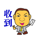 Happy business -Sales Master（個別スタンプ：35）