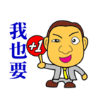 Happy business -Sales Master（個別スタンプ：37）