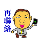 Happy business -Sales Master（個別スタンプ：40）