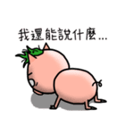 PP_Pigs_2（個別スタンプ：1）