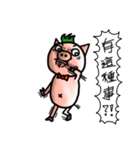 PP_Pigs_2（個別スタンプ：3）