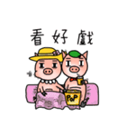 PP_Pigs_2（個別スタンプ：6）