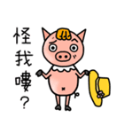 PP_Pigs_2（個別スタンプ：12）