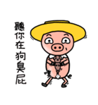 PP_Pigs_2（個別スタンプ：13）