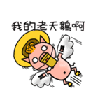 PP_Pigs_2（個別スタンプ：16）