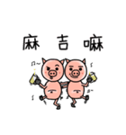 PP_Pigs_2（個別スタンプ：25）