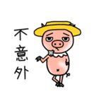 PP_Pigs_2（個別スタンプ：28）