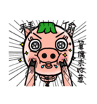 PP_Pigs_2（個別スタンプ：29）