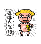 PP_Pigs_2（個別スタンプ：33）